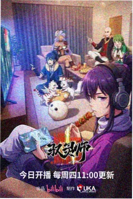 动画电影家庭客群上座率曲线配图
